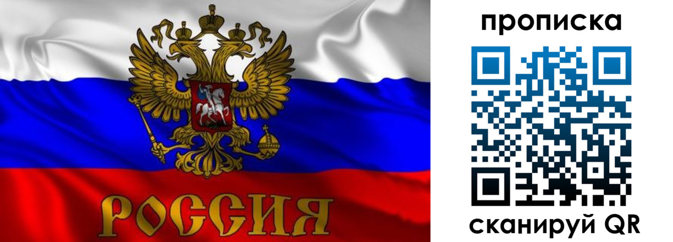 найти адрес прописки в Сургуте